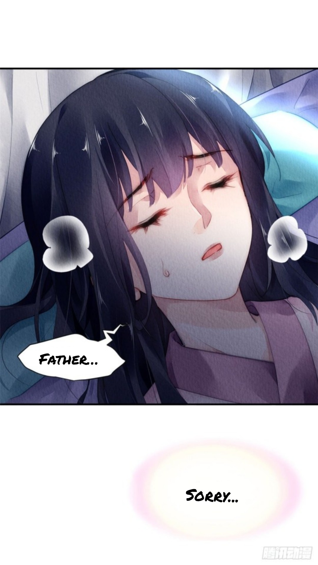 The Revenge of DanZhu Chapter 36 - page 16