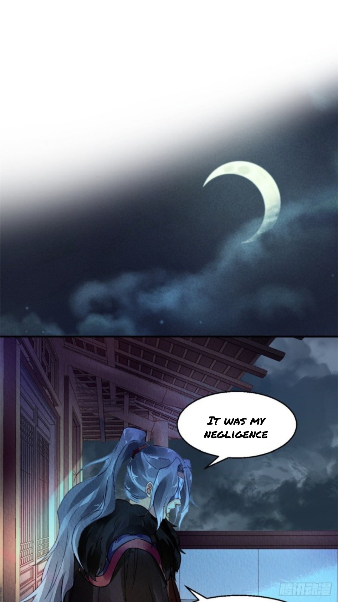 The Revenge of DanZhu Chapter 36 - page 17