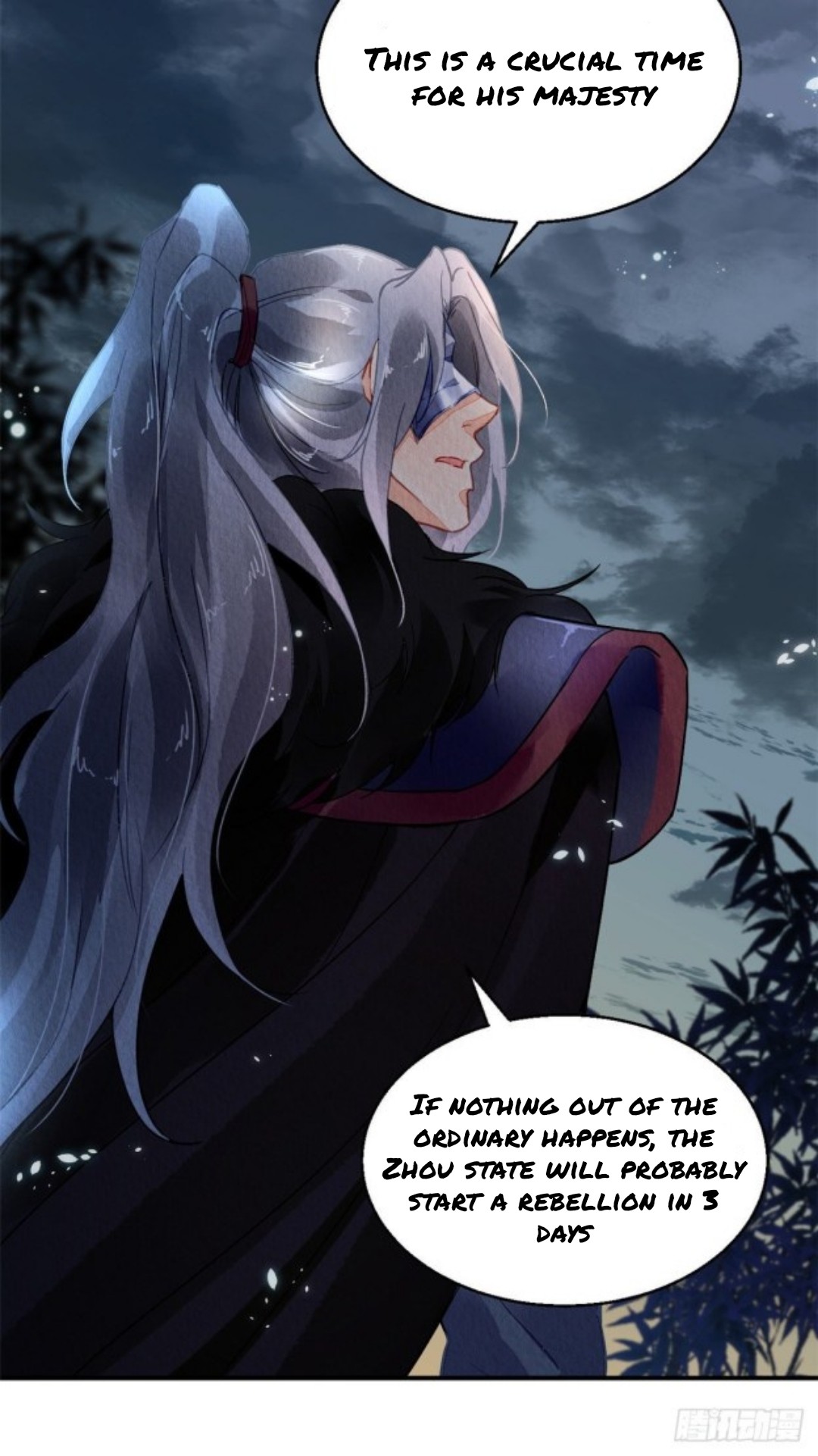 The Revenge of DanZhu Chapter 36 - page 22