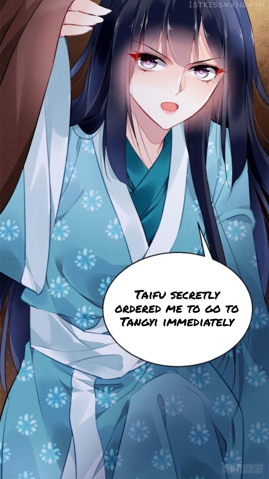 The Revenge of DanZhu Chapter 2.5 - page 12