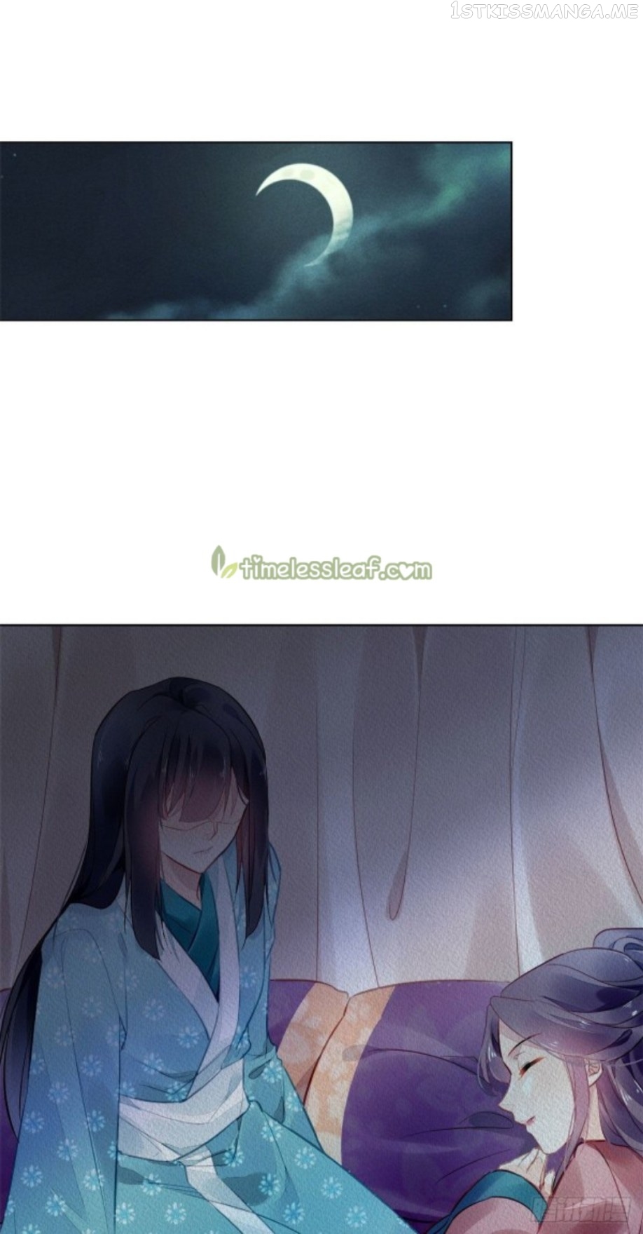 The Revenge of DanZhu Chapter 2.5 - page 3