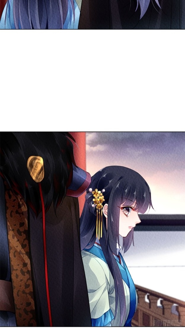The Revenge of DanZhu Chapter 33 - page 14
