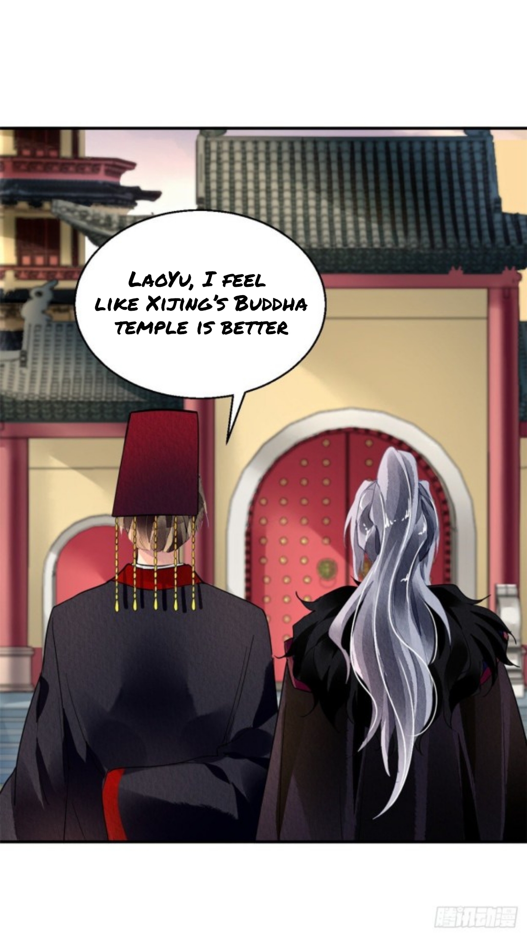 The Revenge of DanZhu Chapter 33 - page 3