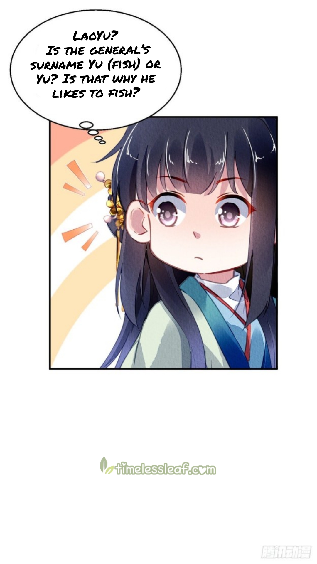 The Revenge of DanZhu Chapter 33 - page 4