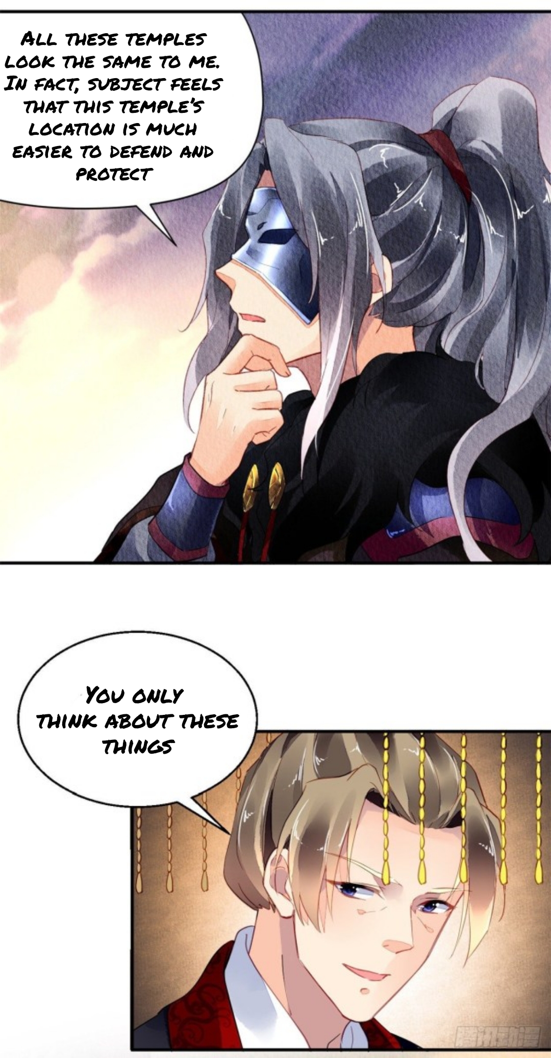 The Revenge of DanZhu Chapter 33 - page 5