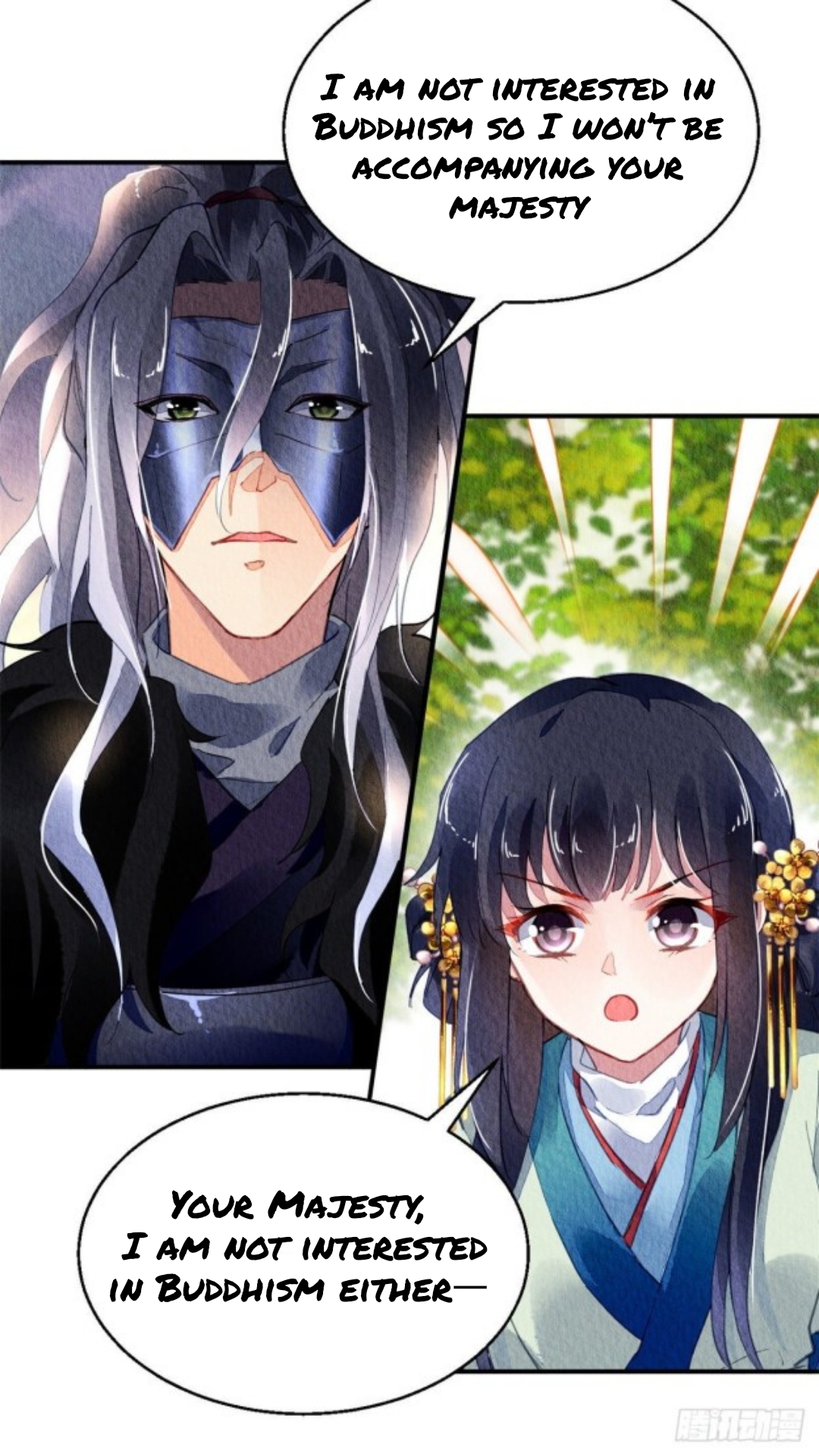 The Revenge of DanZhu Chapter 33 - page 8