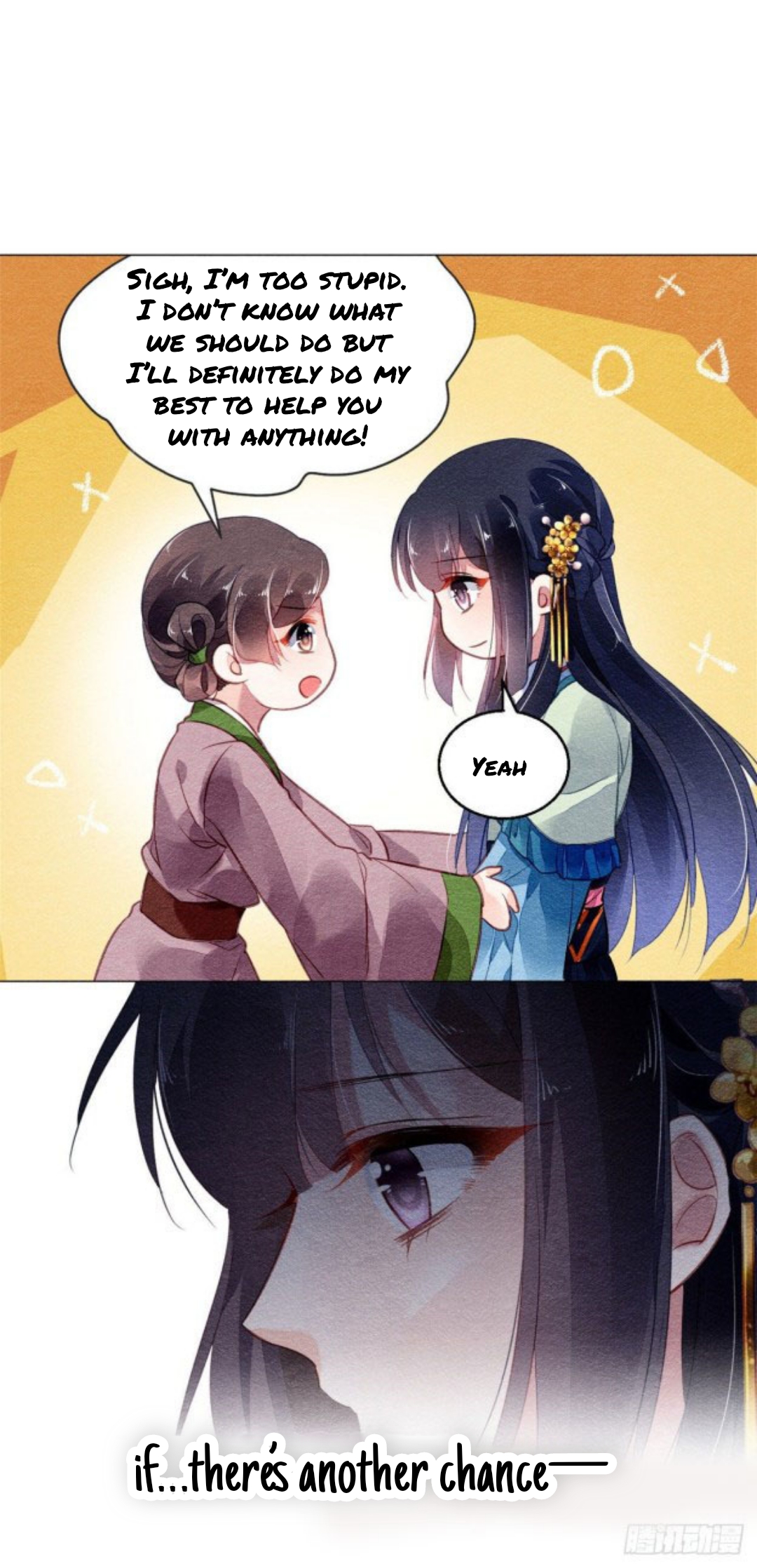 The Revenge of DanZhu Chapter 20 - page 11