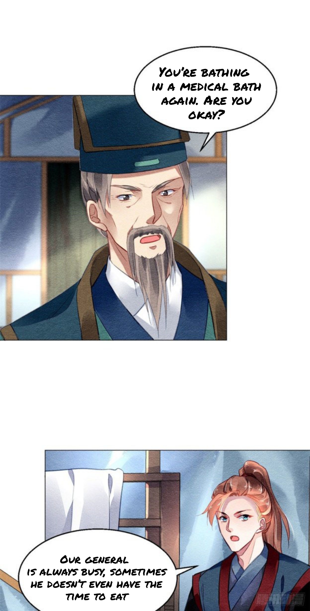 The Revenge of DanZhu Chapter 20 - page 17
