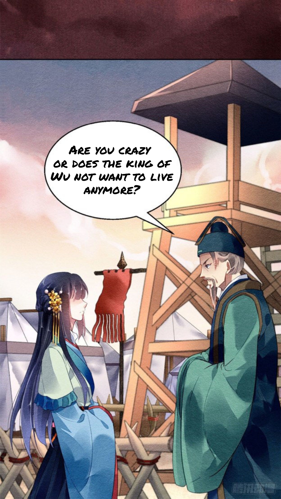 The Revenge of DanZhu Chapter 20 - page 2