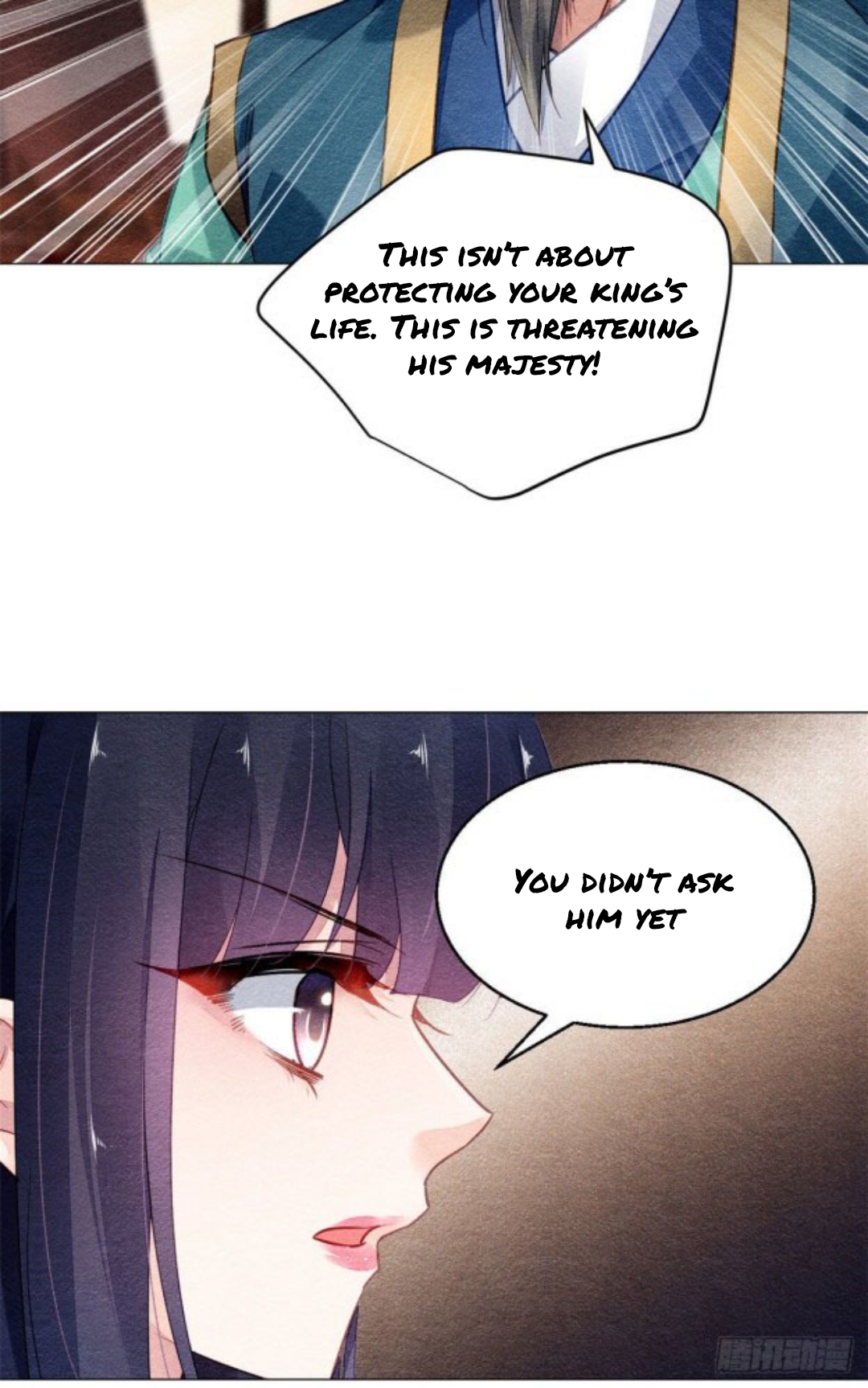 The Revenge of DanZhu Chapter 20 - page 6