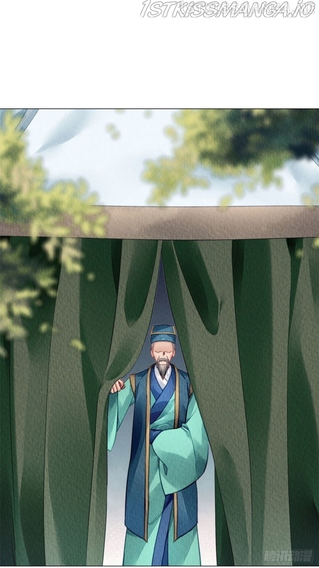 The Revenge of DanZhu Chapter 20.5 - page 10