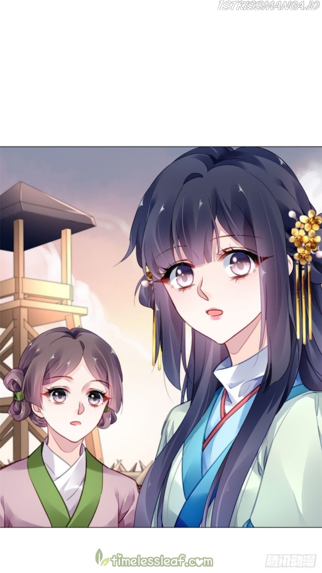 The Revenge of DanZhu Chapter 20.5 - page 11