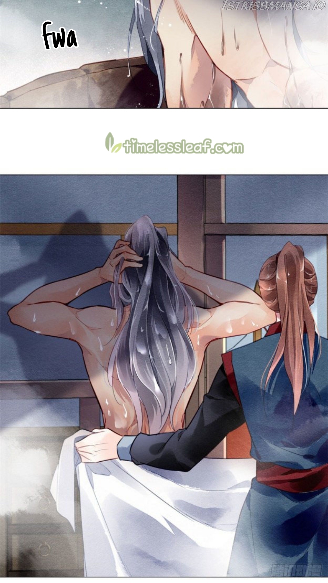 The Revenge of DanZhu Chapter 20.5 - page 5
