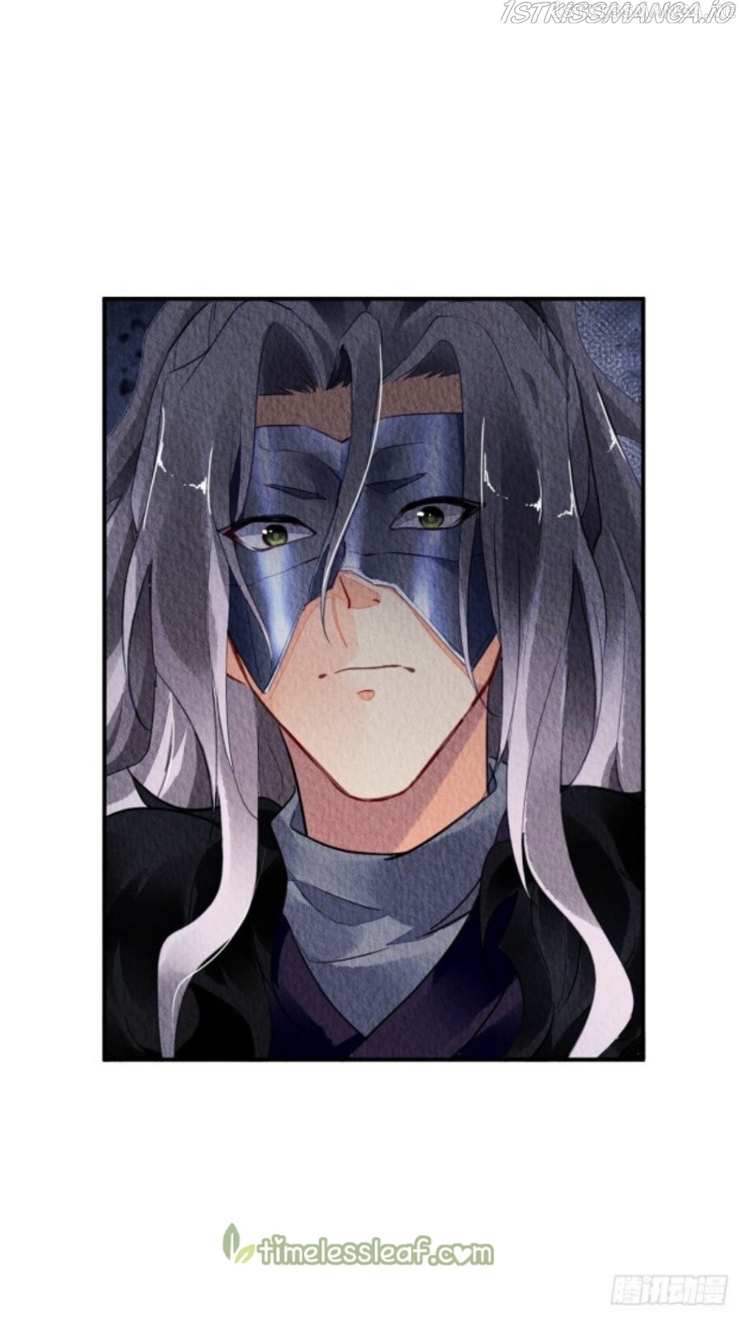 The Revenge of DanZhu Chapter 34.5 - page 13