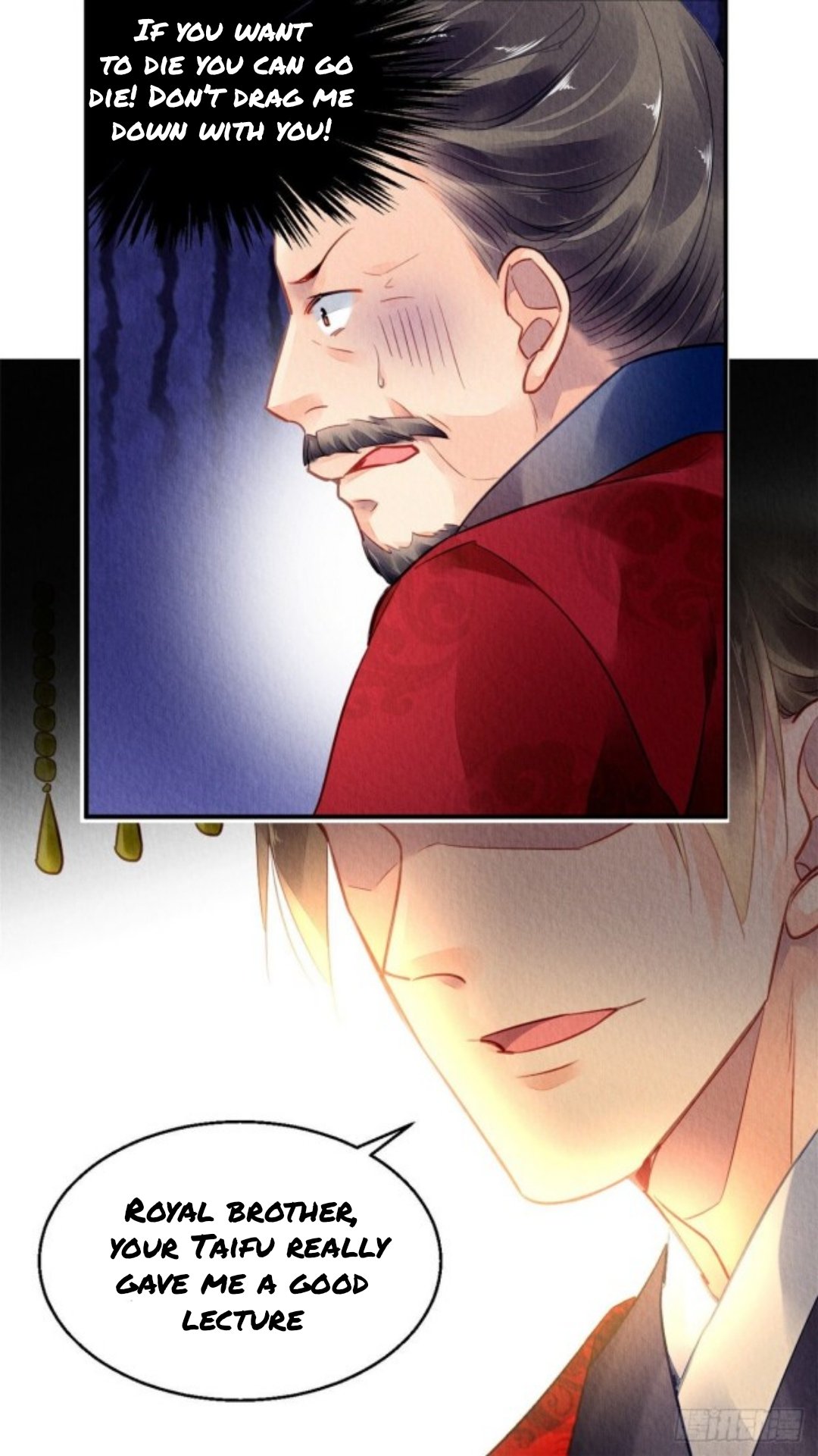 The Revenge of DanZhu Chapter 35 - page 14
