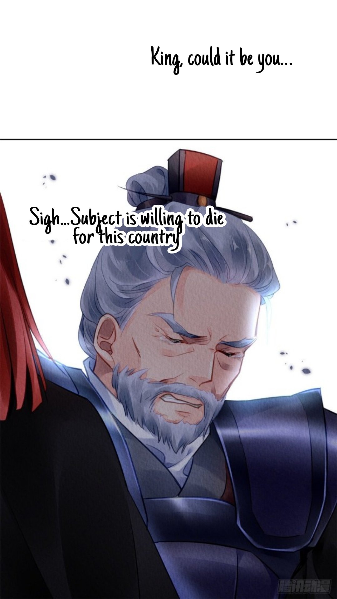 The Revenge of DanZhu Chapter 35 - page 24