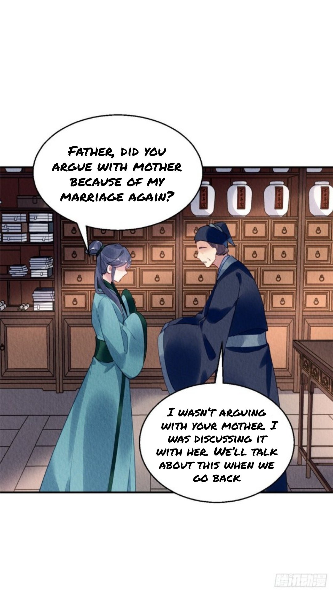 The Revenge of DanZhu Chapter 61 - page 13