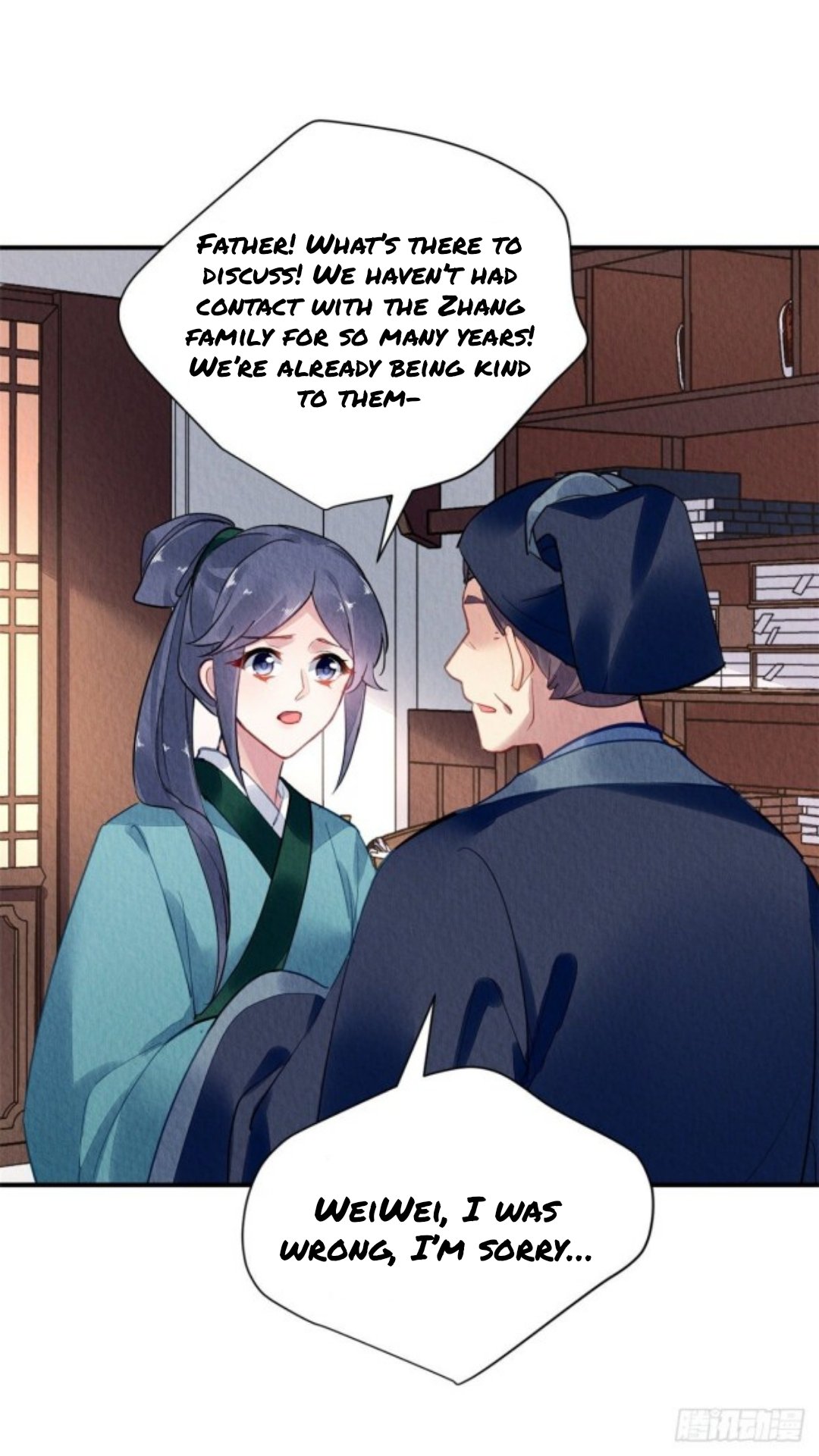 The Revenge of DanZhu Chapter 61 - page 14