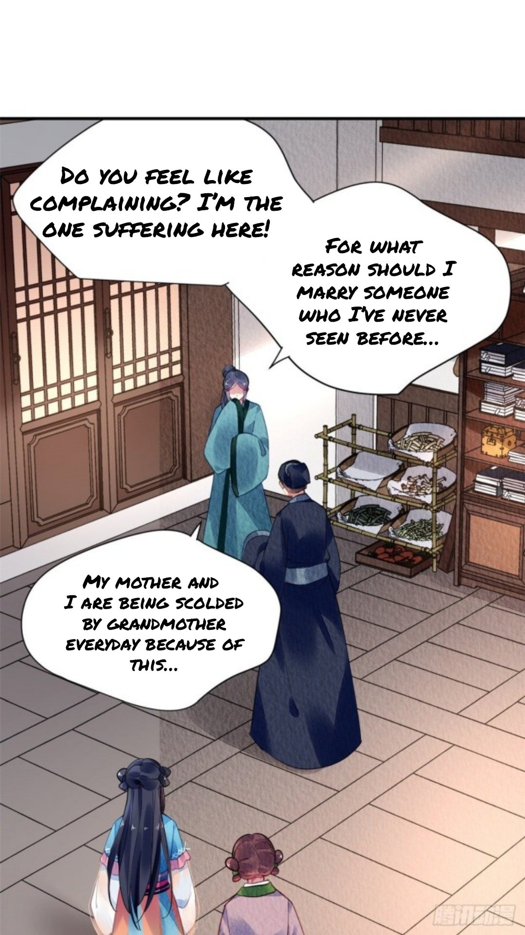 The Revenge of DanZhu Chapter 61 - page 15