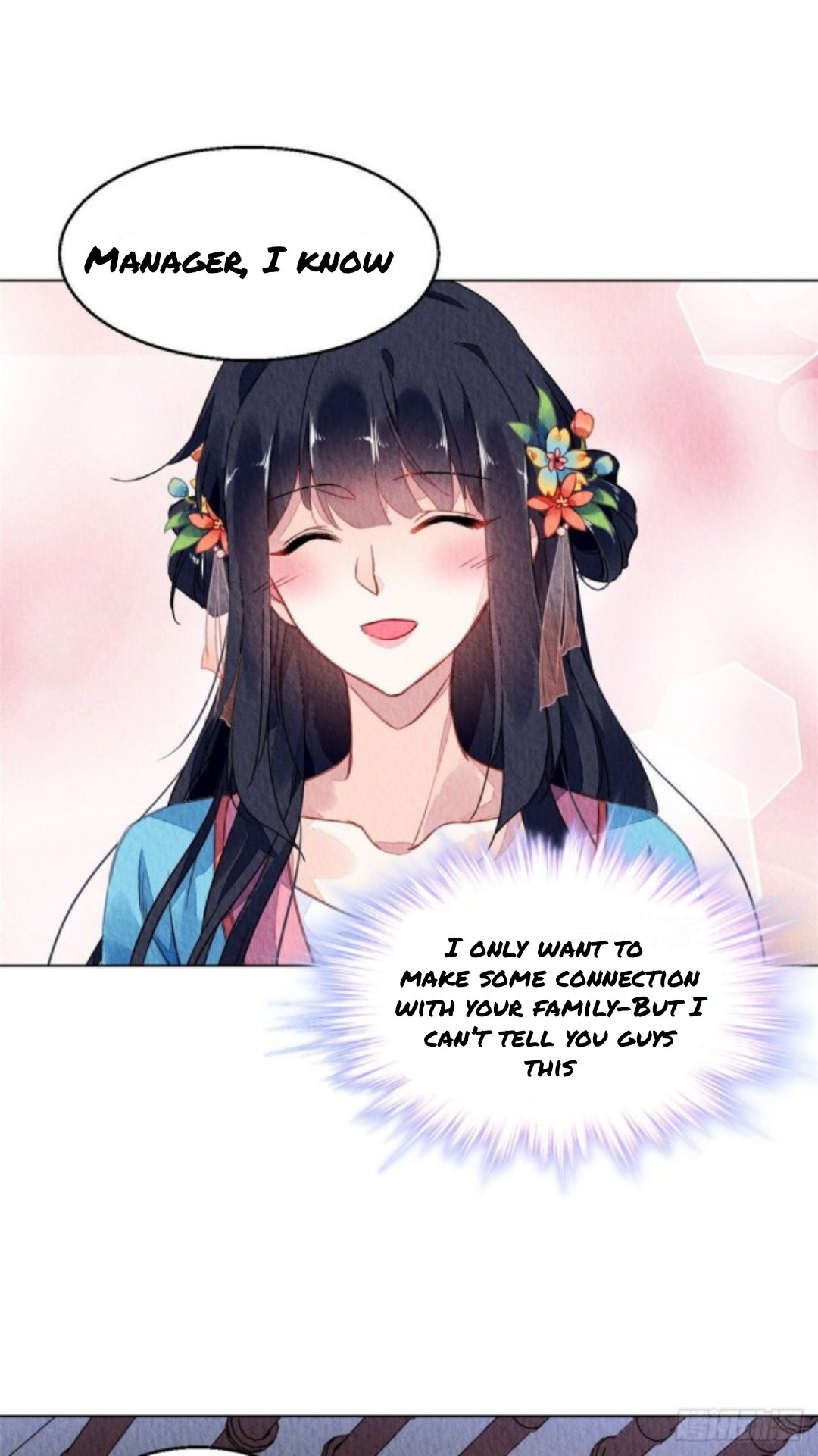 The Revenge of DanZhu Chapter 61 - page 5