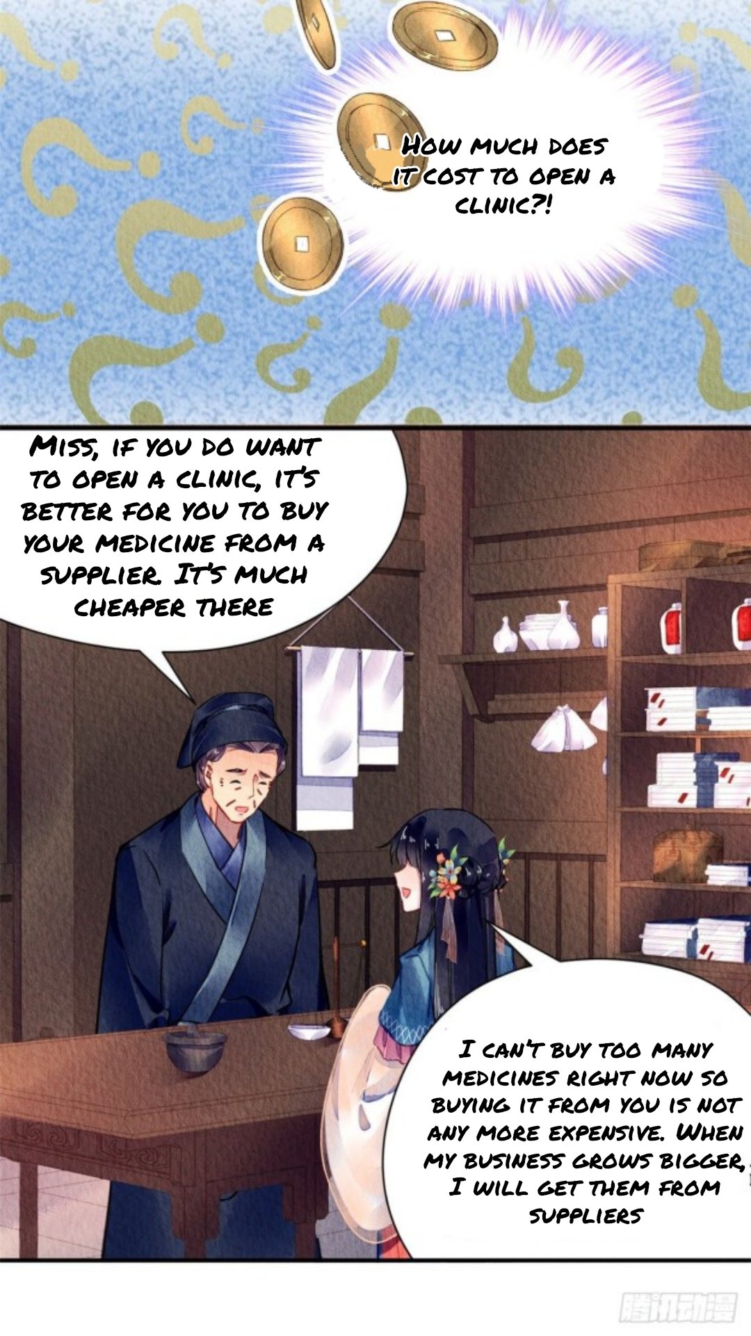 The Revenge of DanZhu Chapter 61 - page 8