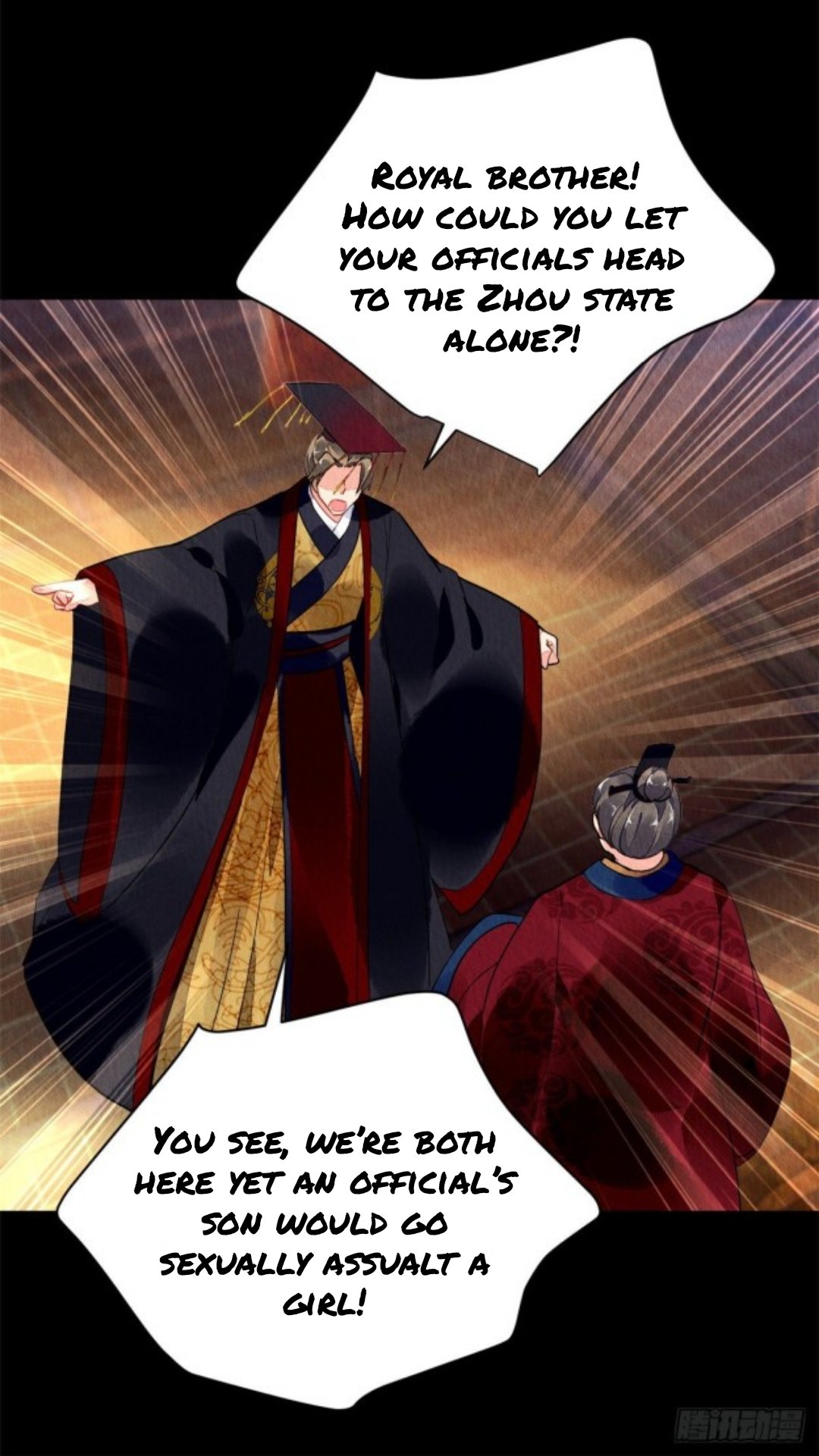 The Revenge of DanZhu Chapter 41 - page 16
