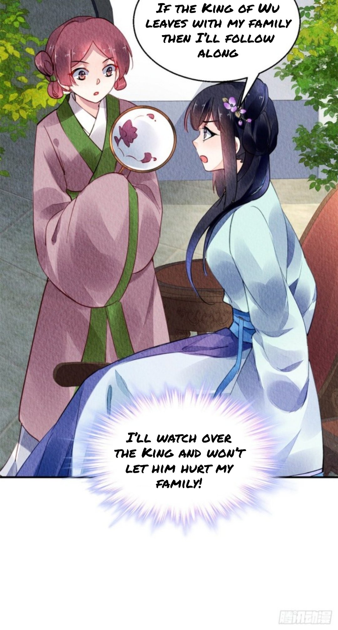 The Revenge of DanZhu Chapter 41 - page 6