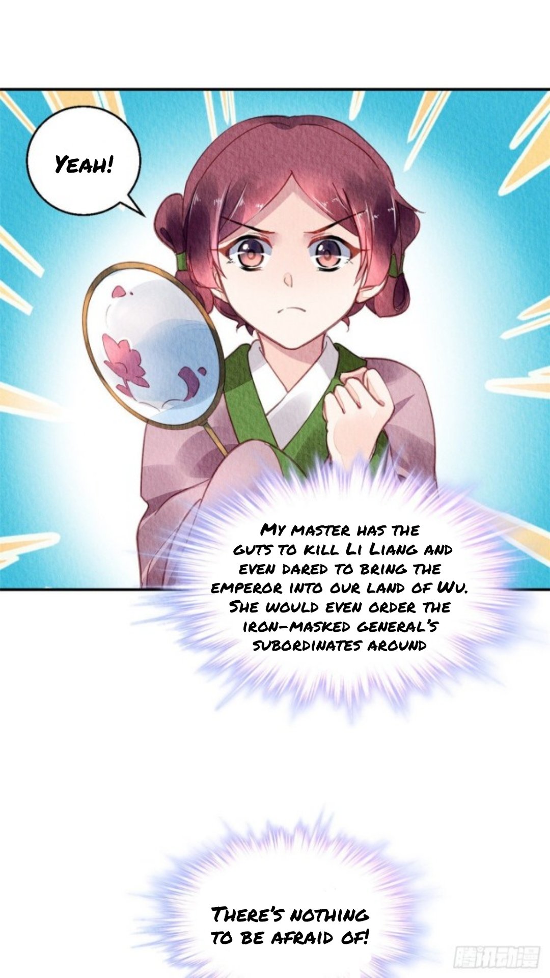 The Revenge of DanZhu Chapter 41 - page 7
