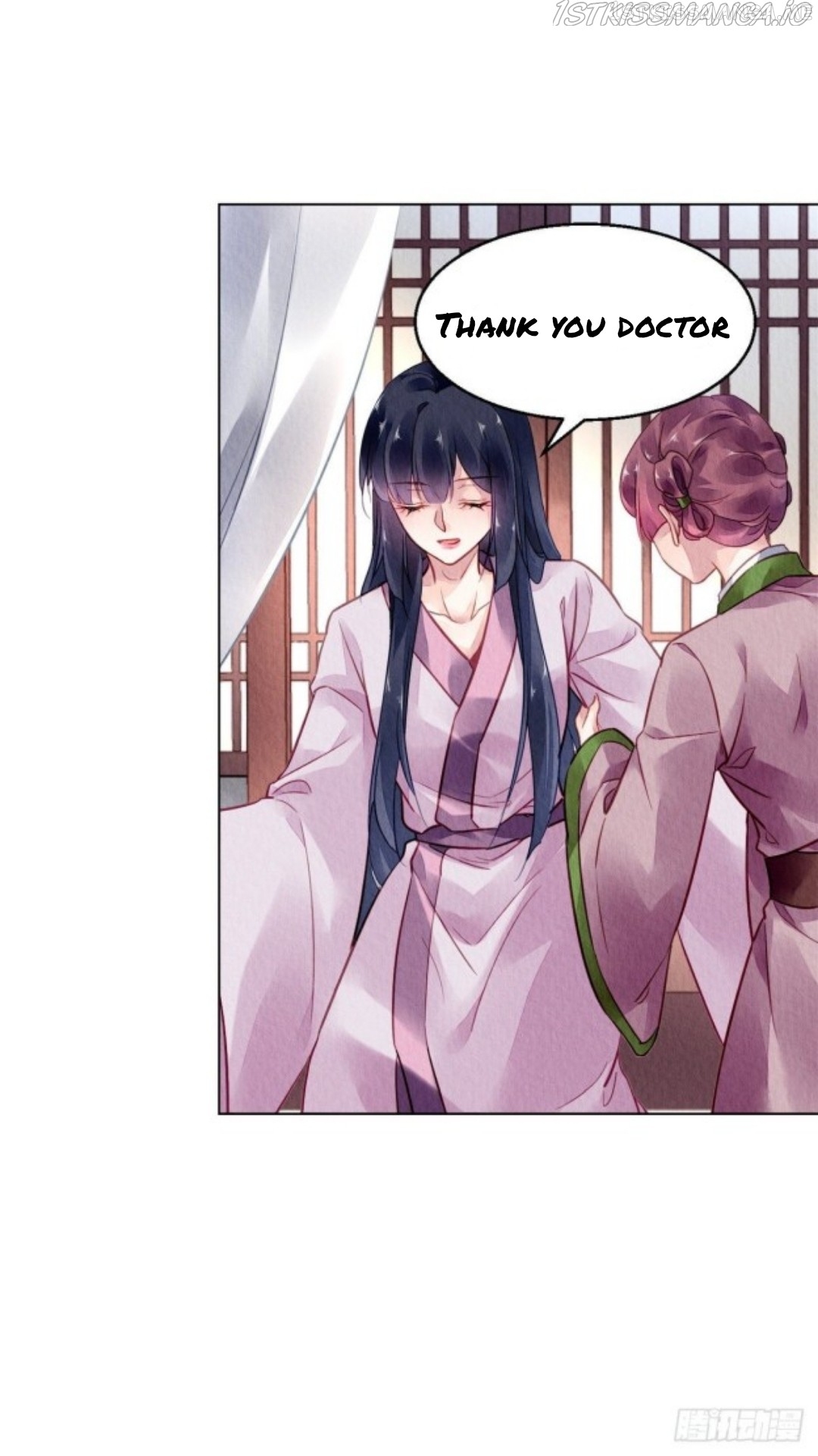 The Revenge of DanZhu Chapter 36.5 - page 15