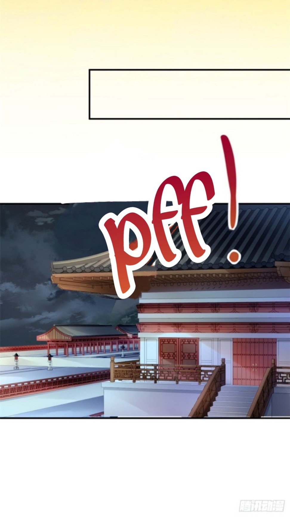 The Revenge of DanZhu Chapter 56 - page 14