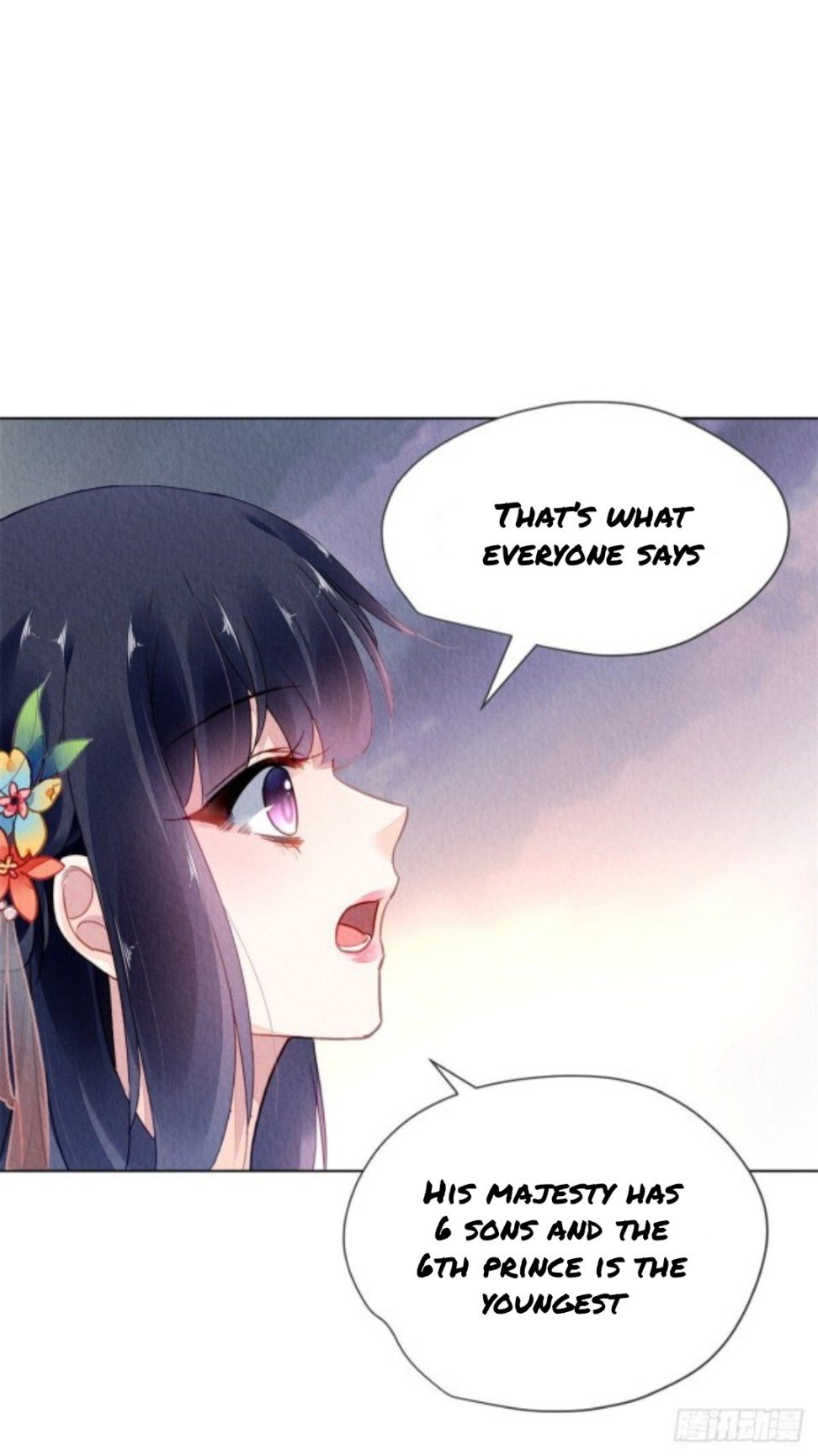 The Revenge of DanZhu Chapter 56 - page 3