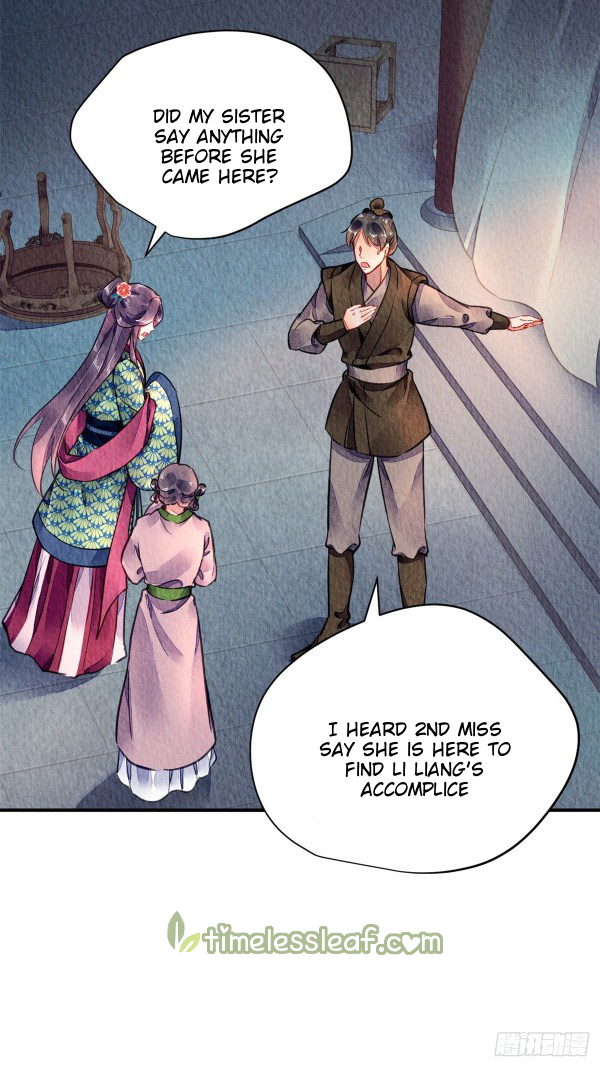 The Revenge of DanZhu Chapter 53 - page 13
