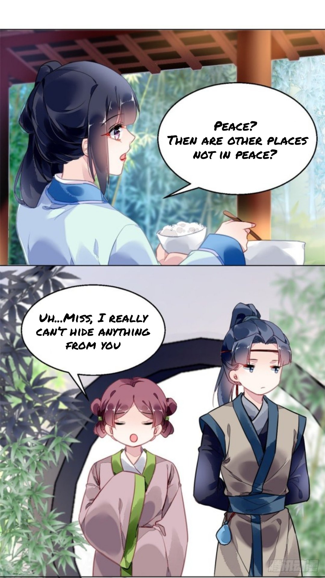 The Revenge of DanZhu Chapter 37 - page 16