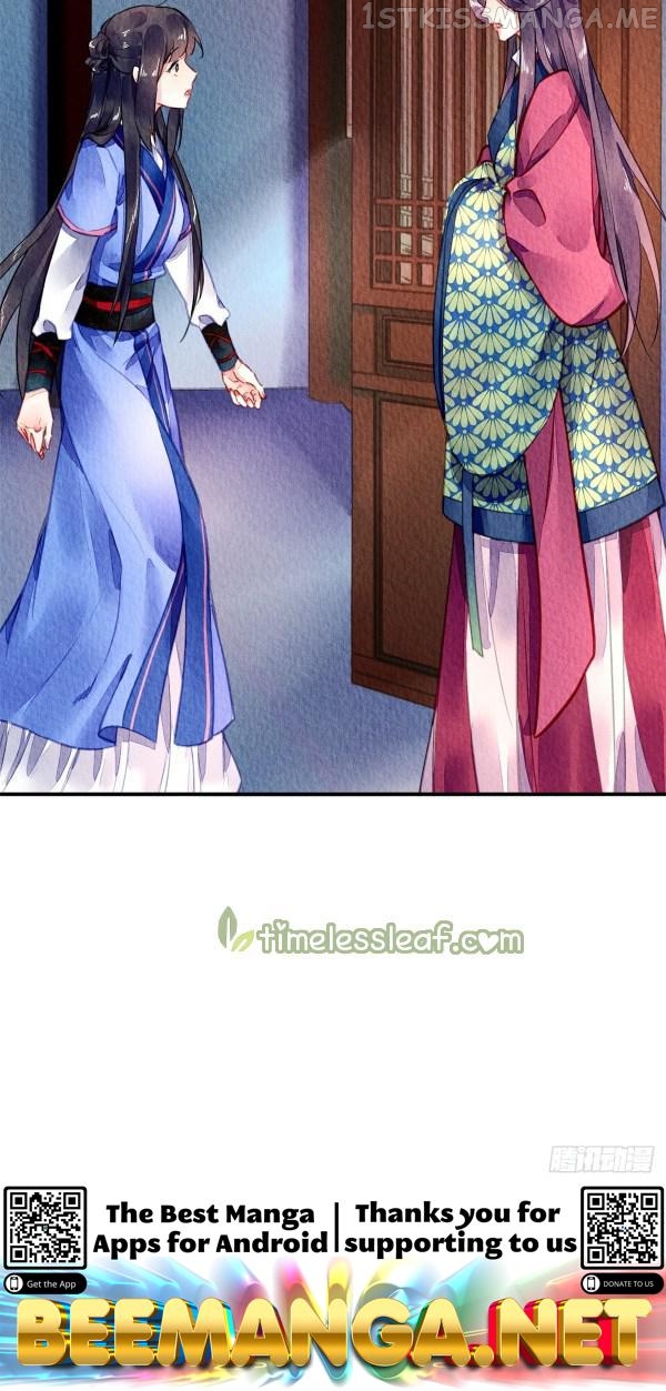 The Revenge of DanZhu Chapter 53.5 - page 18