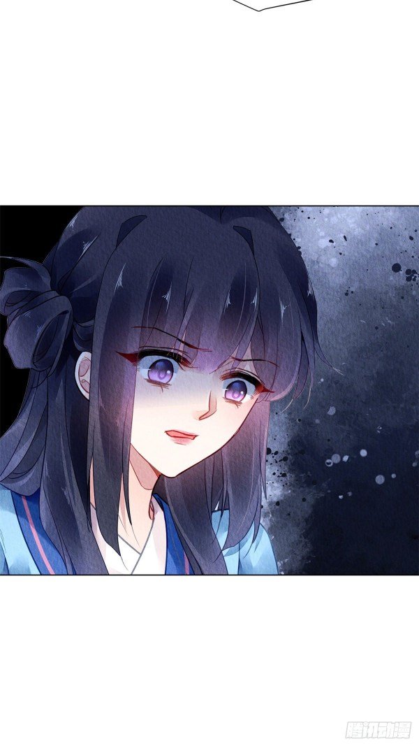 The Revenge of DanZhu Chapter 54 - page 10