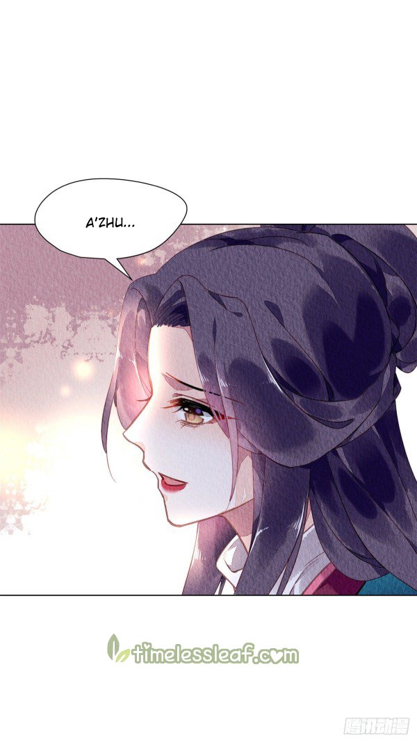 The Revenge of DanZhu Chapter 54 - page 15