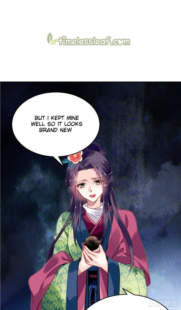 The Revenge of DanZhu Chapter 54 - page 7