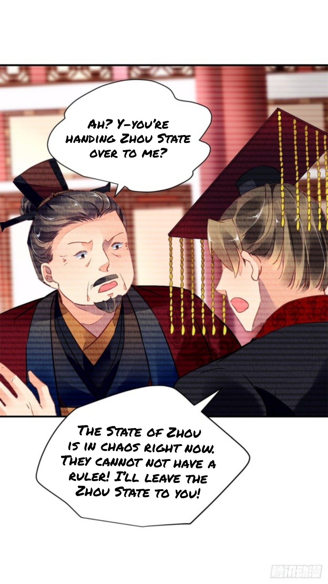 The Revenge of DanZhu Chapter 38 - page 16