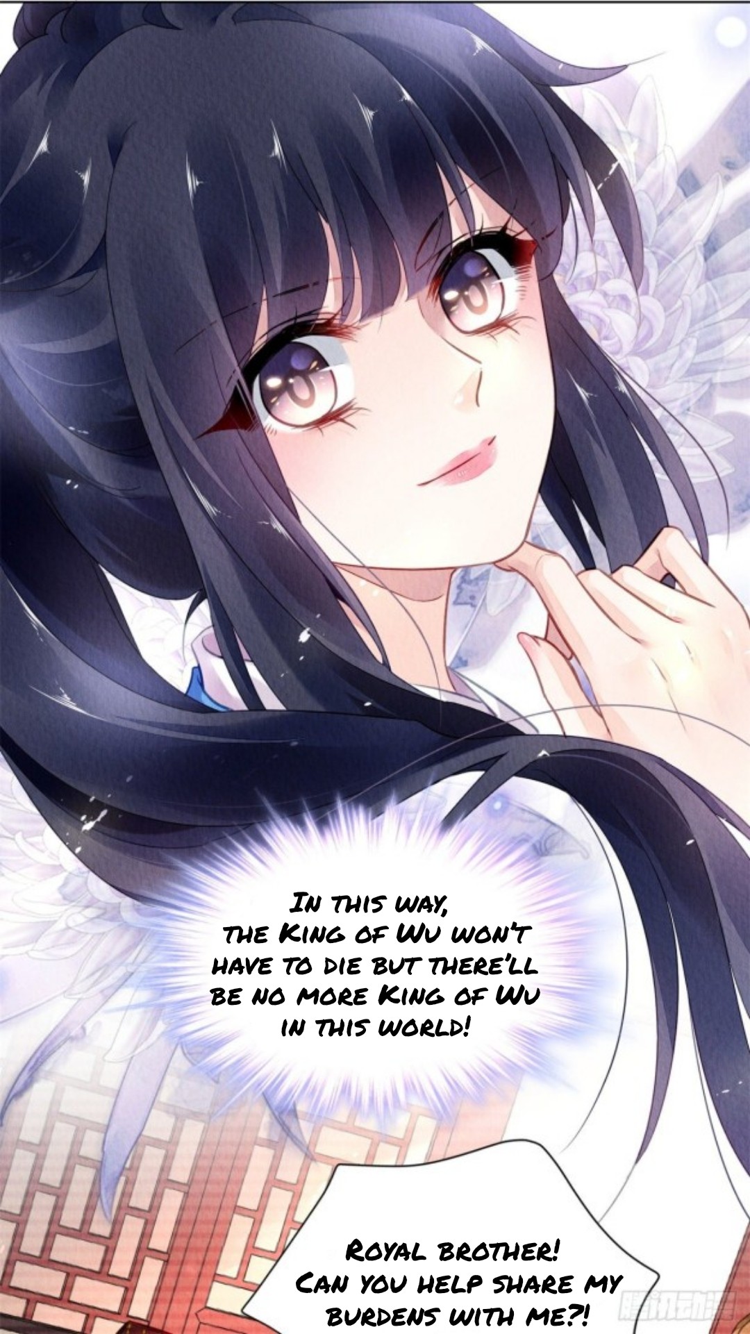 The Revenge of DanZhu Chapter 38 - page 9