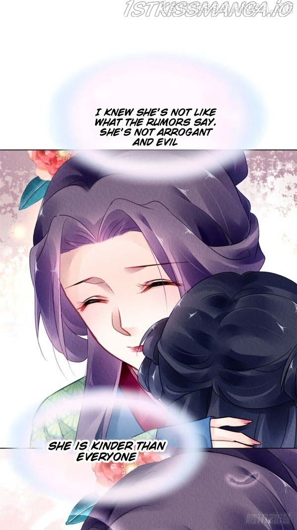The Revenge of DanZhu Chapter 54.5 - page 1