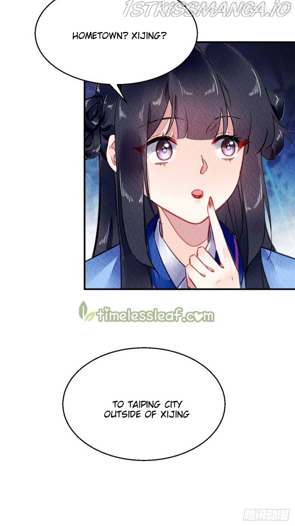 The Revenge of DanZhu Chapter 54.5 - page 16