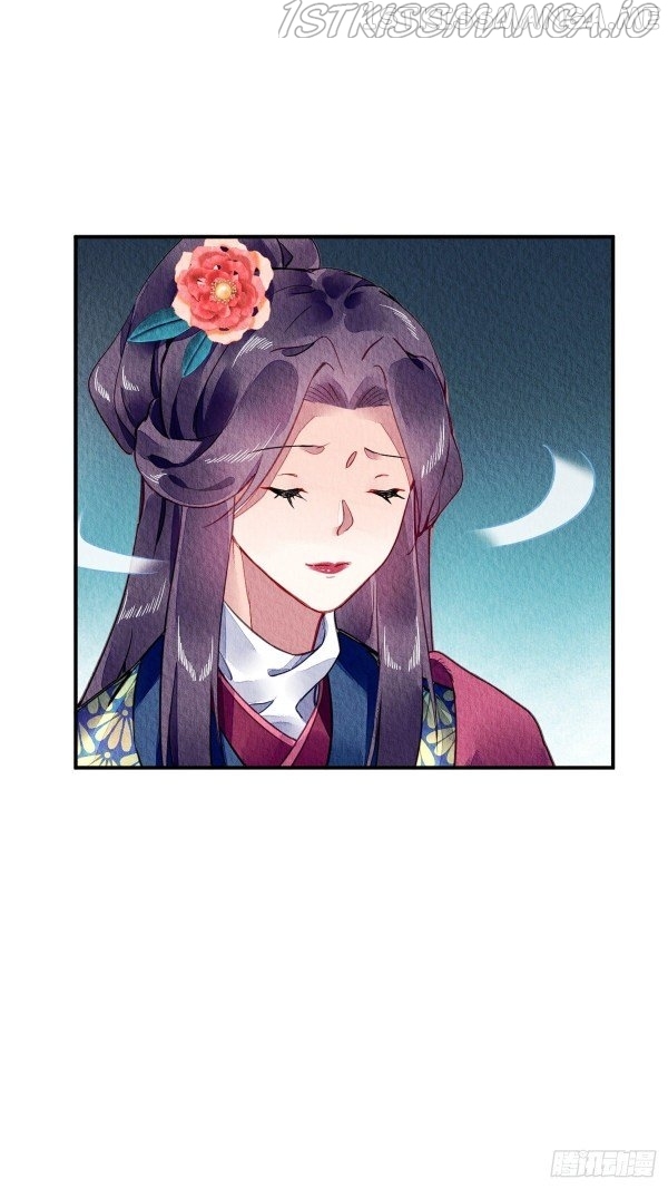 The Revenge of DanZhu Chapter 54.5 - page 18