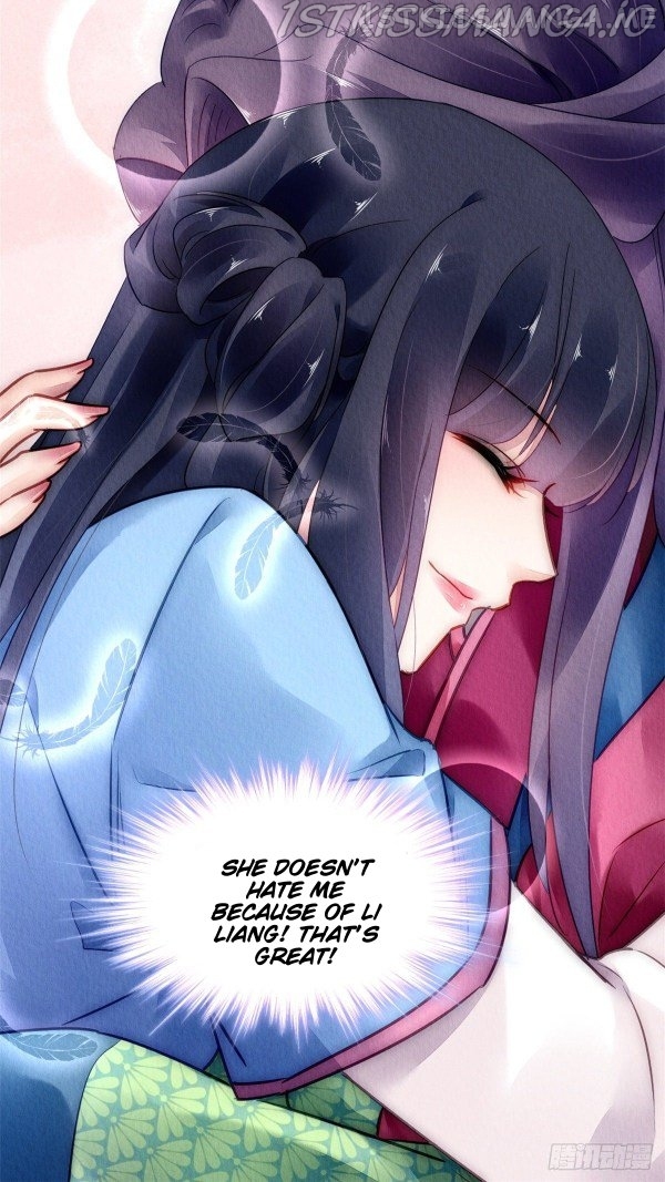 The Revenge of DanZhu Chapter 54.5 - page 2