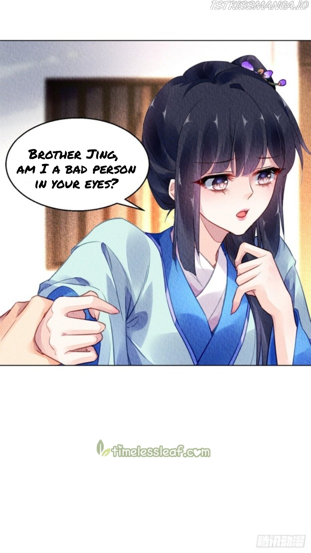 The Revenge of DanZhu Chapter 38.5 - page 12
