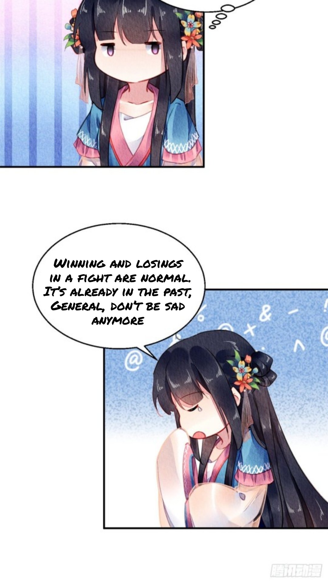The Revenge of DanZhu Chapter 55 - page 12