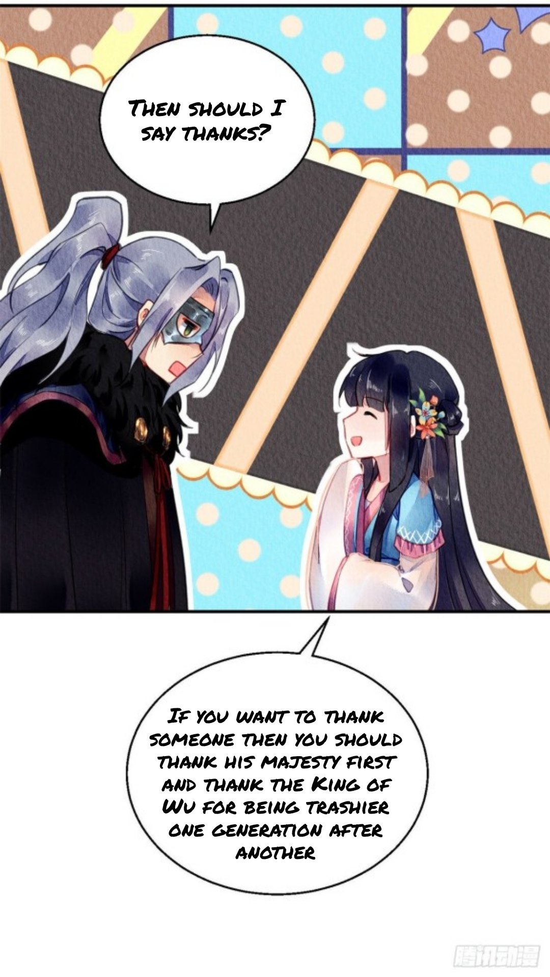 The Revenge of DanZhu Chapter 55 - page 14