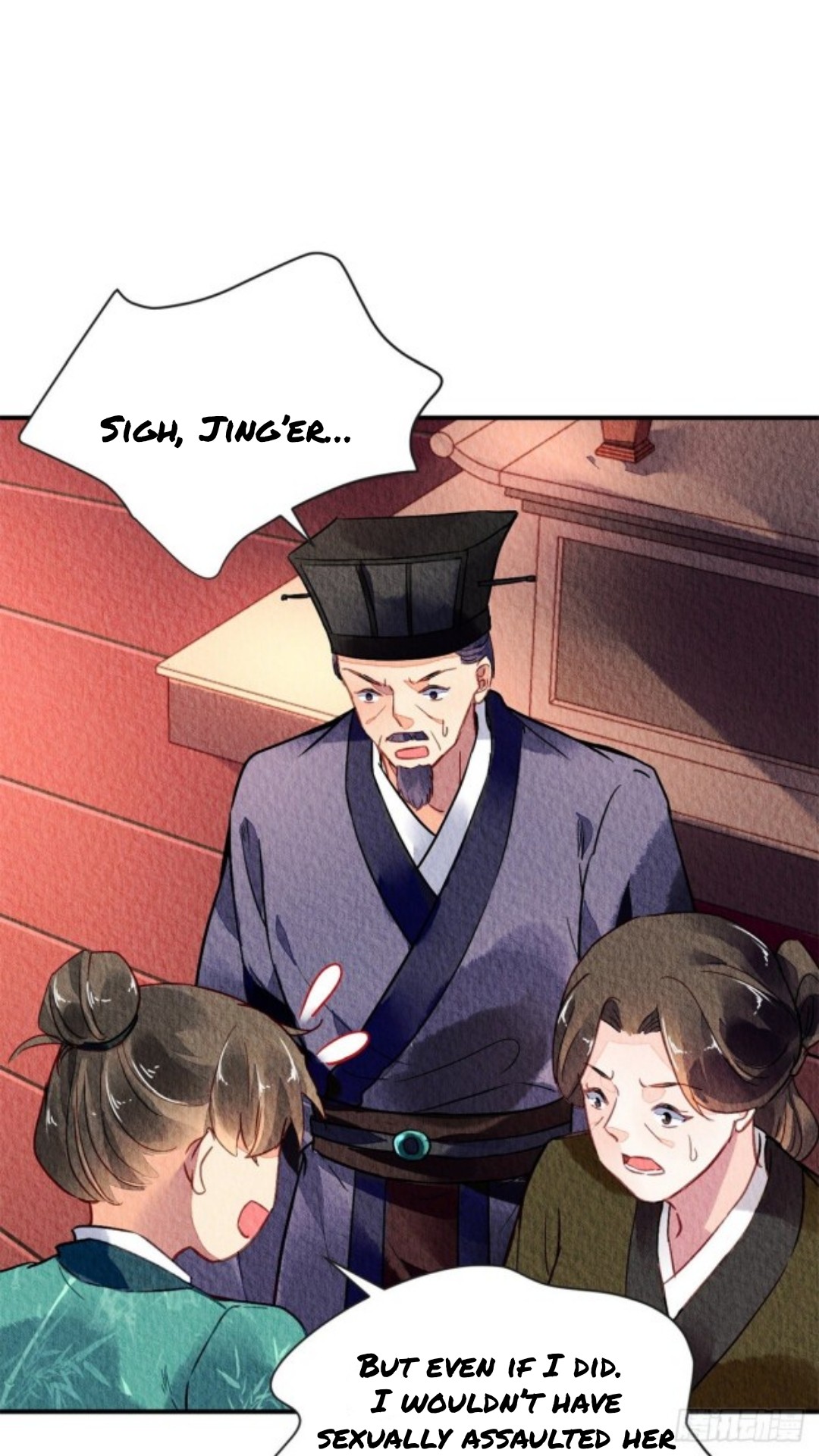 The Revenge of DanZhu Chapter 39 - page 26