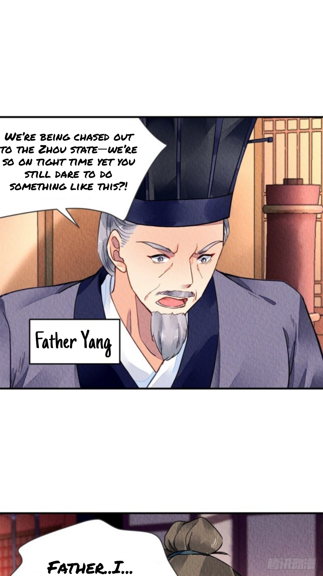 The Revenge of DanZhu Chapter 39 - page 5