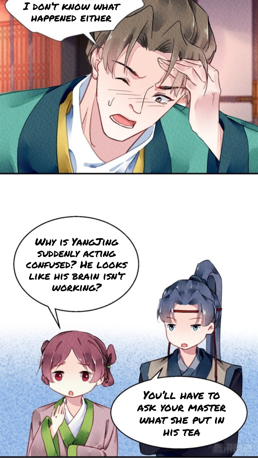 The Revenge of DanZhu Chapter 39 - page 6