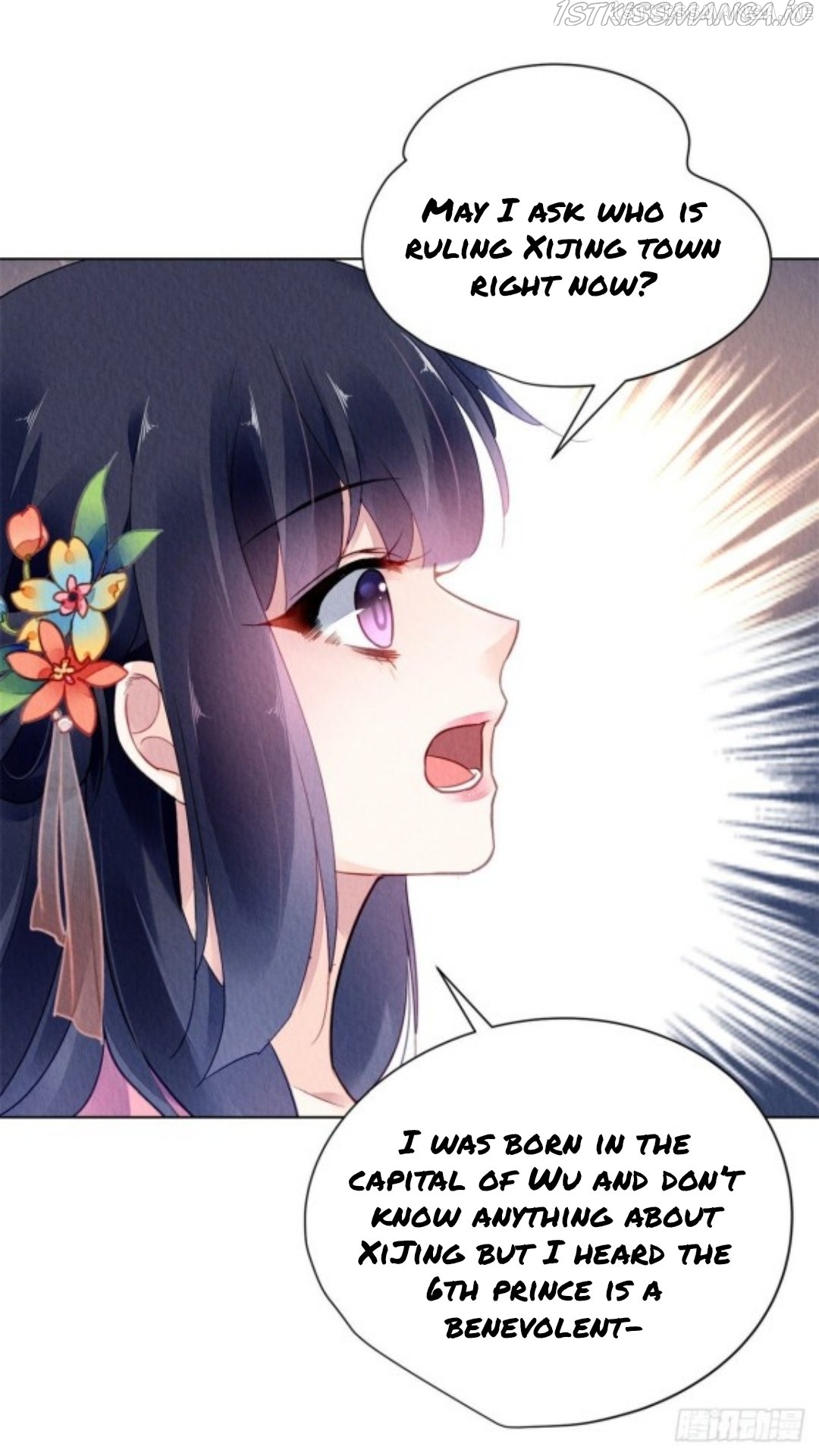 The Revenge of DanZhu Chapter 55.5 - page 12